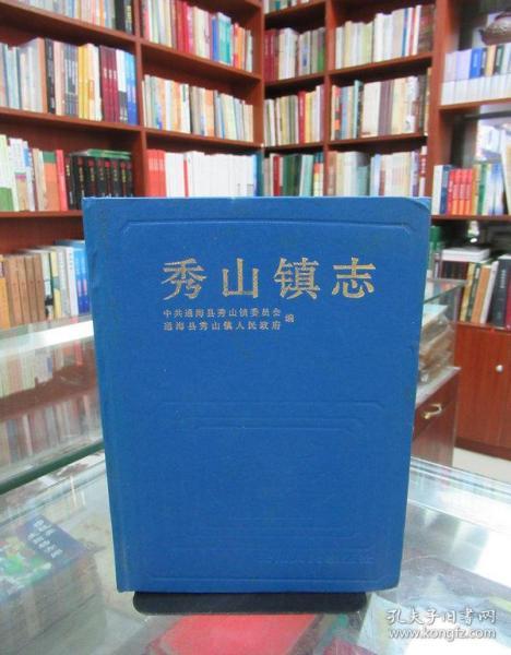 全部商品 書必銀書行book bank天下第一行 孔夫子舊書網(wǎng)