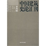 清華大學出版社發行部出版社作品_清華大學出版社發行部出版社圖書-當當網