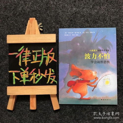 全部商品 書王藏書 孔夫子舊書網