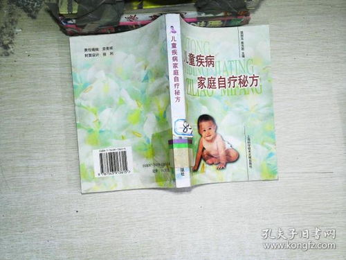 全部商品 | 萬丈圖書與孔夫子舊書網圖書發行部介紹