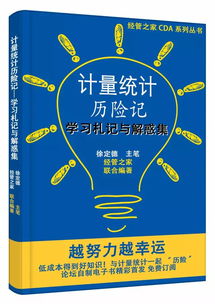 越努力讀書的人，越容易成功