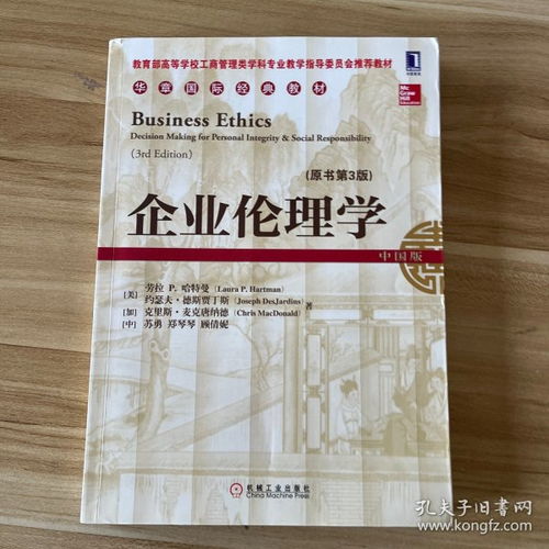 美美正品圖書——孔夫子舊書網官方發行部，打造值得信賴的圖書平臺