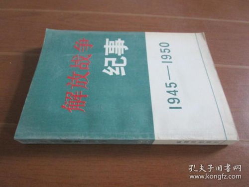 京西書圈 孔夫子舊書網與圖書發行部，構筑線上線下一體化的圖書世界
